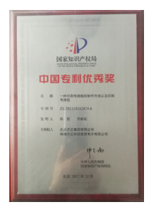 資質(zhì)證書(shū)