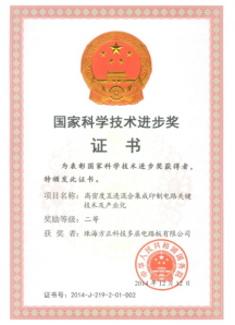 資質(zhì)證書(shū)
